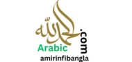 Best Tech  Blog Arabic